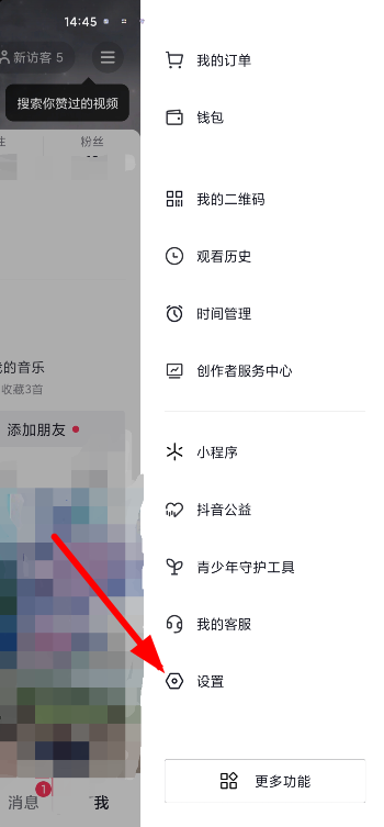 抖音注冊時間怎么看 抖音注冊時間越長權重越高嗎