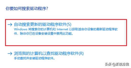 Windows 10顯卡驅動安裝失敗怎么辦?教你驅動安裝失敗解決方法 Windows 10顯卡驅動安裝失敗怎么辦?教你驅動安裝失敗解決方法