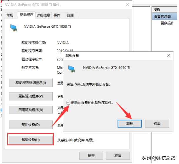 Windows 10顯卡驅動安裝失敗怎么辦?教你驅動安裝失敗解決方法 Windows 10顯卡驅動安裝失敗怎么辦?教你驅動安裝失敗解決方法