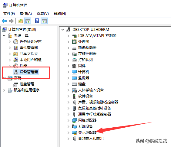 Windows 10顯卡驅動安裝失敗怎么辦?教你驅動安裝失敗解決方法 Windows 10顯卡驅動安裝失敗怎么辦?教你驅動安裝失敗解決方法