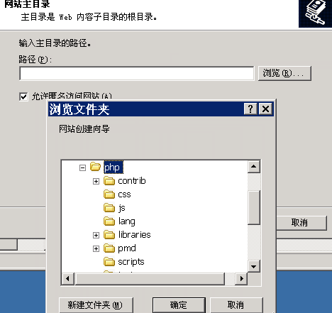 香港服務器使用iis搭建網站圖文教程