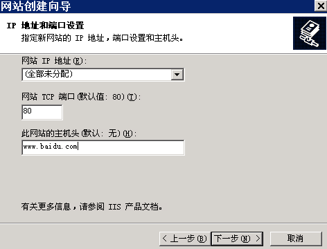 香港服務器使用iis搭建網站圖文教程