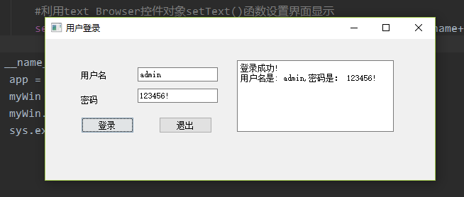 PyQt 圖解Qt Designer工具的使用方法