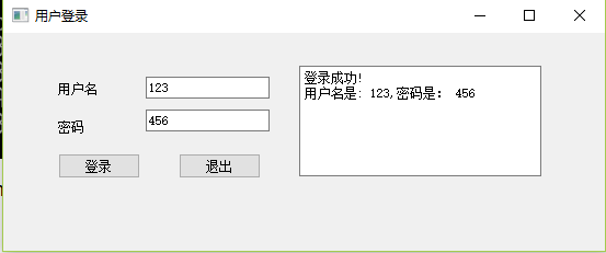 PyQt 圖解Qt Designer工具的使用方法