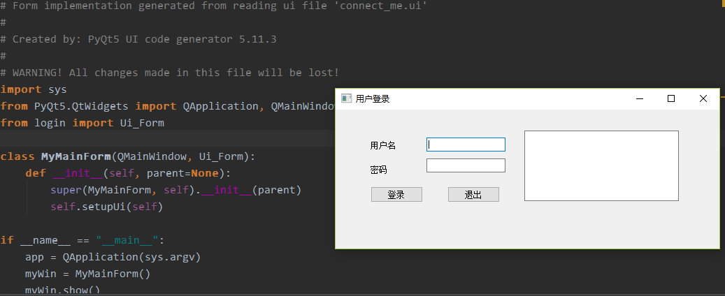 PyQt 圖解Qt Designer工具的使用方法
