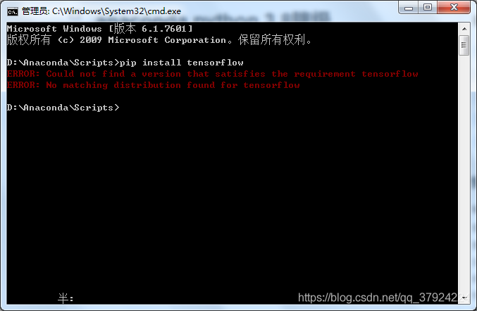 anaconda python3.8安裝后降級