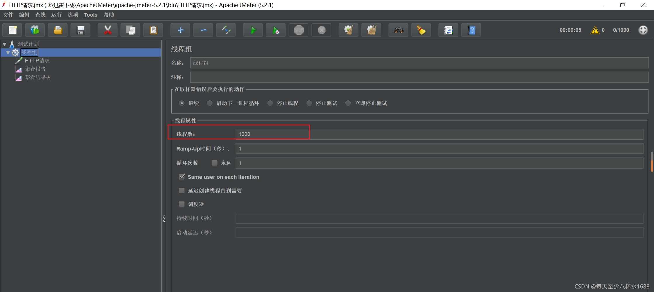 thinkphp6使用mysql悲觀鎖解決商品超賣問題的實現