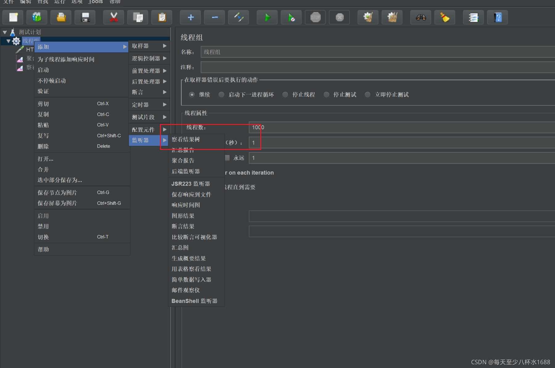 thinkphp6使用mysql悲觀鎖解決商品超賣問題的實現