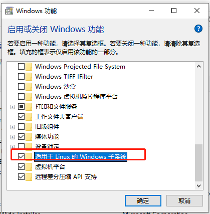 通過Windows Visual Studio遠程調試WSL2中的.NET Core Linux應用程序的方法
