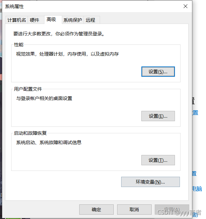 Mysql服務(wù)器的安裝配置與啟動(dòng)關(guān)閉方法詳解