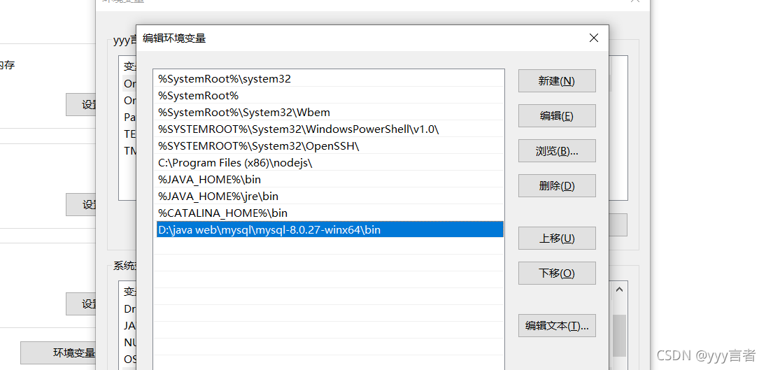 Mysql服務(wù)器的安裝配置與啟動(dòng)關(guān)閉方法詳解