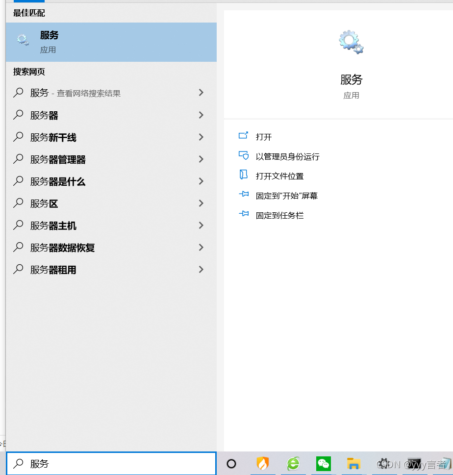 Mysql服務(wù)器的安裝配置與啟動(dòng)關(guān)閉方法詳解