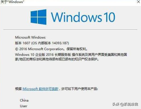 Windows 10系統(tǒng)，專業(yè)版與企業(yè)版有什么區(qū)別？Windows 10系統(tǒng)版本區(qū)別
