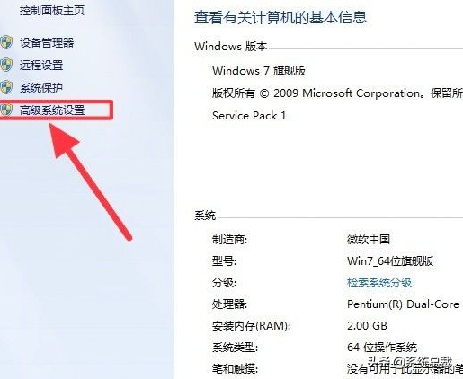 Windows 7系統(tǒng)卡頓怎么辦 Windows 7系統(tǒng)卡頓怎么辦