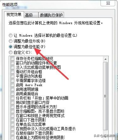 Windows 7系統(tǒng)卡頓怎么辦 Windows 7系統(tǒng)卡頓怎么辦