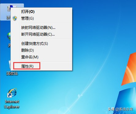 Windows 7系統(tǒng)卡頓怎么辦 Windows 7系統(tǒng)卡頓怎么辦