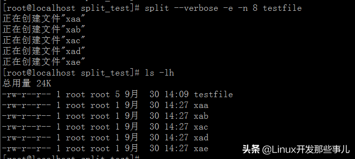Linux下如何切割與合并大文件 Linux下如何切割與合并大文件