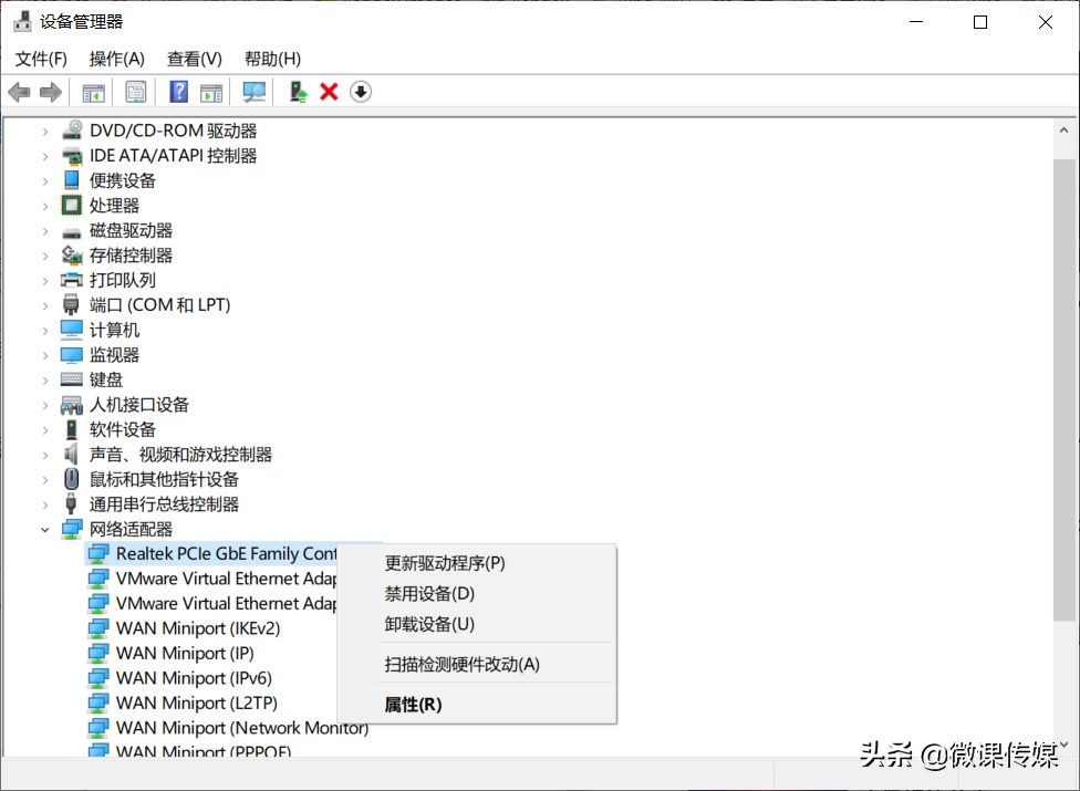 驅動程序損壞，電腦無法運行，用這五種方法快速修復