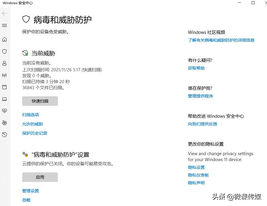 驅動程序損壞，電腦無法運行，用這五種方法快速修復