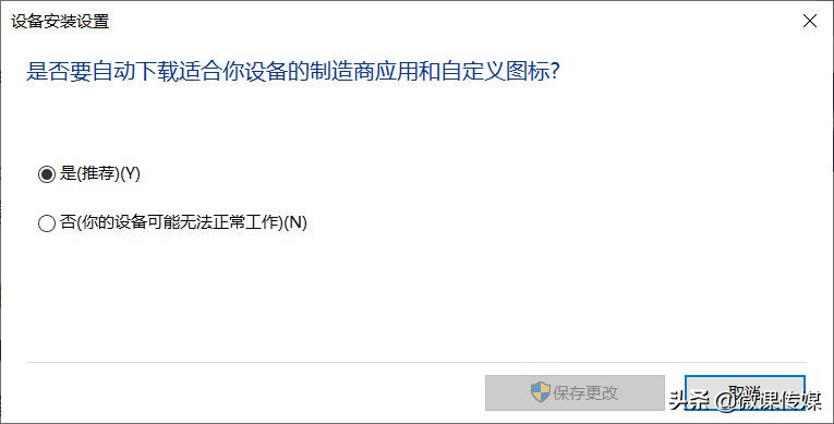 驅動程序損壞，電腦無法運行，用這五種方法快速修復