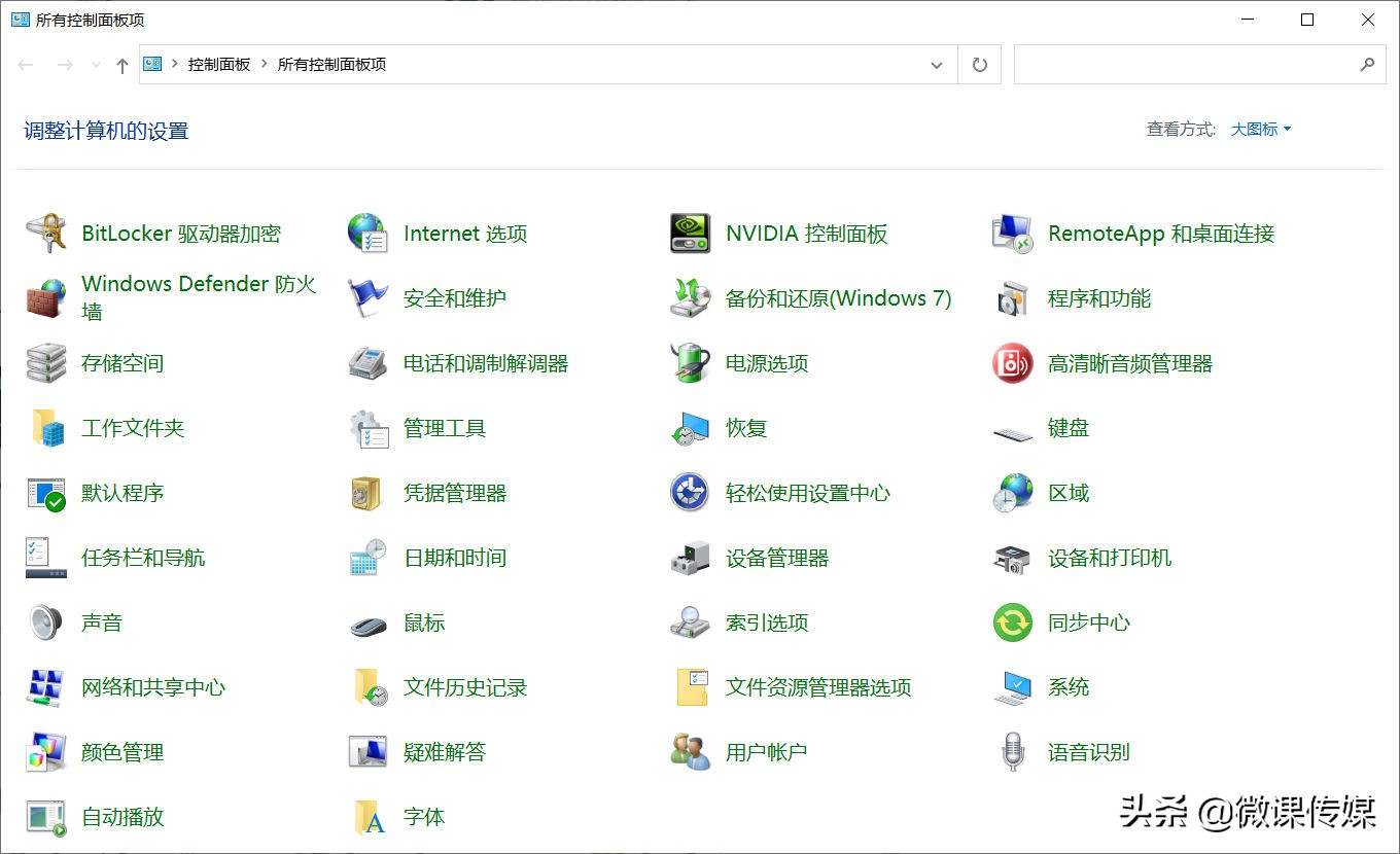 驅動程序損壞，電腦無法運行，用這五種方法快速修復