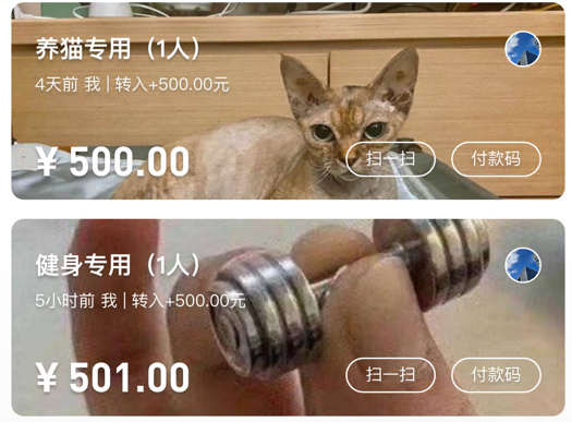 支付寶小荷包和余額寶哪個收益高？支付寶小荷包和余額寶區別是什么？