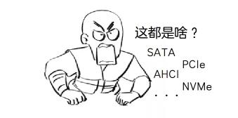 看完這篇，你就是選固態硬盤的高手啦