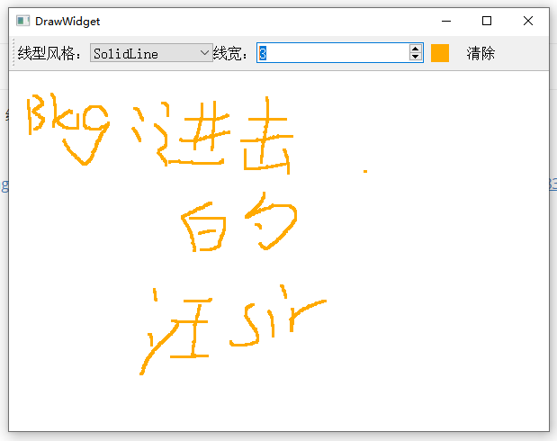 C++之Qt5雙緩沖機制案例教程