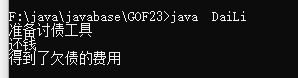 Java設計模式之代理模式詳細解讀