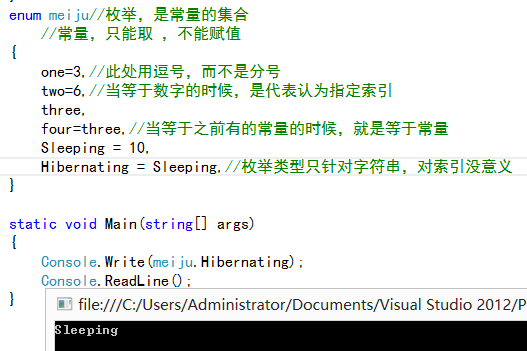 C#語言基礎——結構體和枚舉類型全面解析