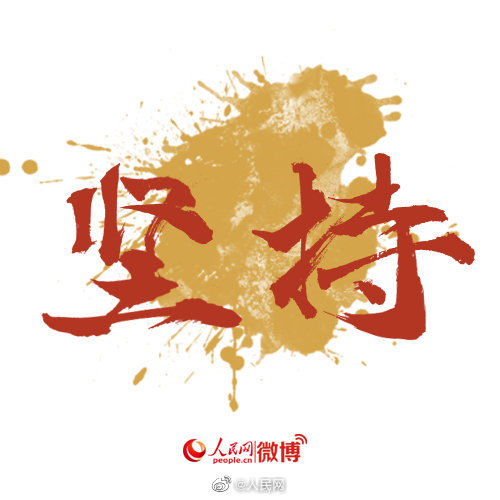 2021的最后1個月朋友圈文案 2021的最后1個月圖片說說