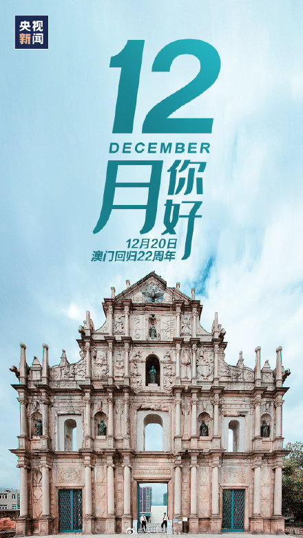 12月你好圖片 12月你好說(shuō)說(shuō)配圖 12月朋友圈文案說(shuō)說(shuō)