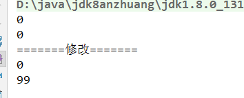 java Clone接口和深拷貝詳解