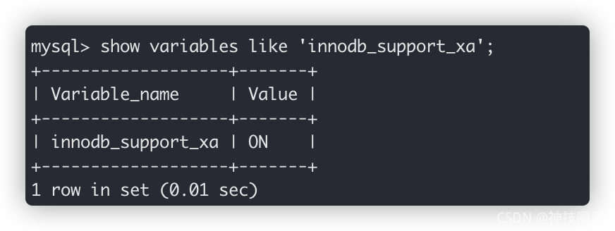 一文搞懂MySQL XA如何實(shí)現(xiàn)分布式事務(wù)