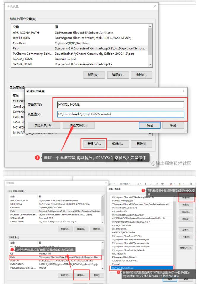 詳細介紹windows下MySQL安裝教程