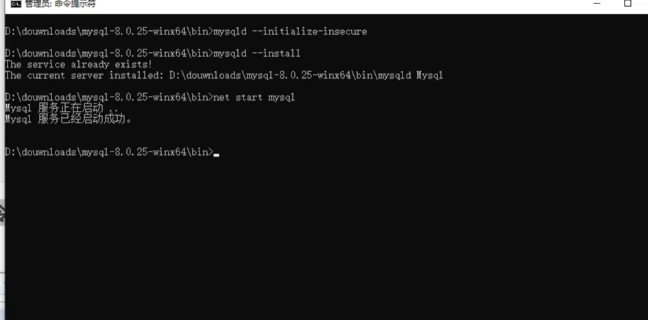 詳細介紹windows下MySQL安裝教程