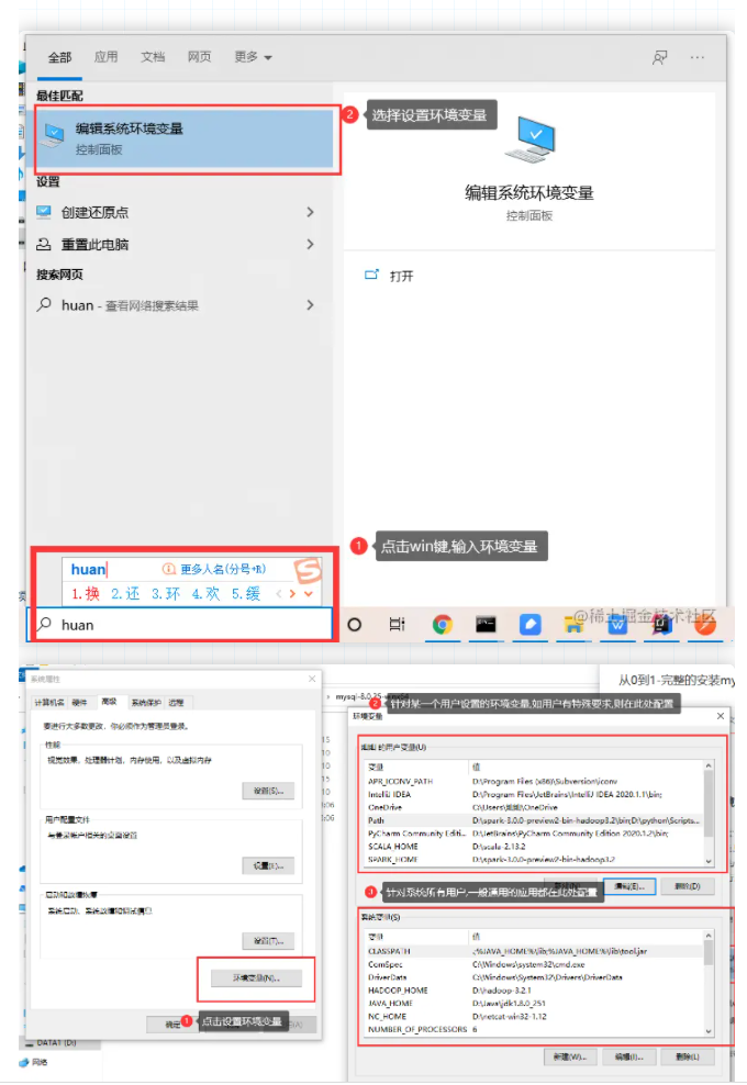 詳細介紹windows下MySQL安裝教程