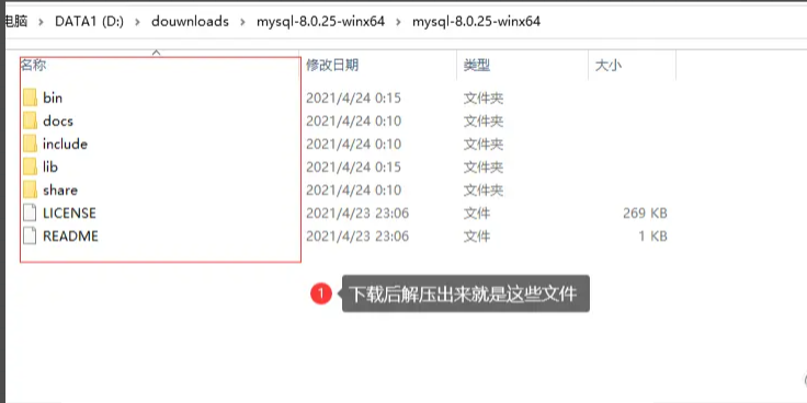 詳細介紹windows下MySQL安裝教程