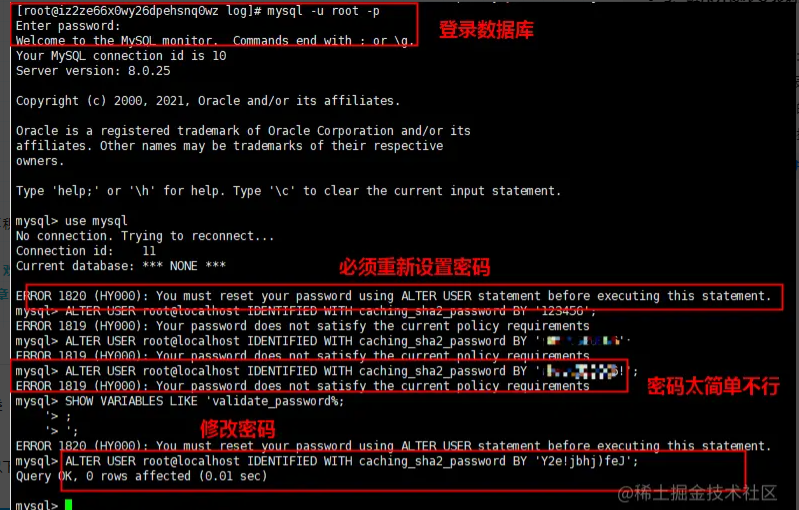 Linux下安裝MySQL教程