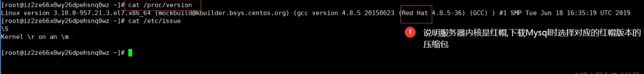 Linux下安裝MySQL教程
