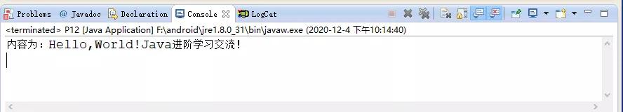 字節(jié)緩沖流使用 BufferedInputStream 和 BufferedOutputStream這兩個流的用法