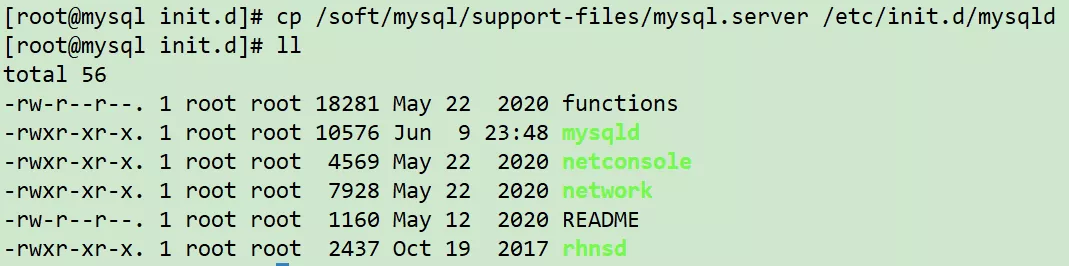 Linux 安裝 MySQL 詳細教程