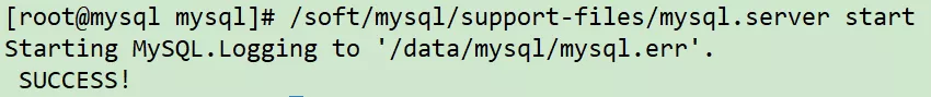 Linux 安裝 MySQL 詳細教程