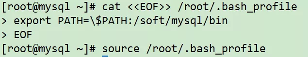 Linux 安裝 MySQL 詳細教程