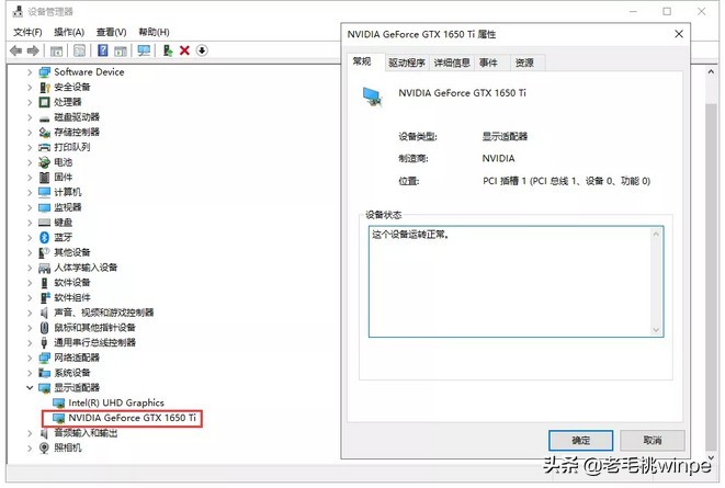 高手才知道的系統功能,讓Windows 10游戲性能飆升! 高手才知道的系統功能,讓Windows 10游戲性能飆升!