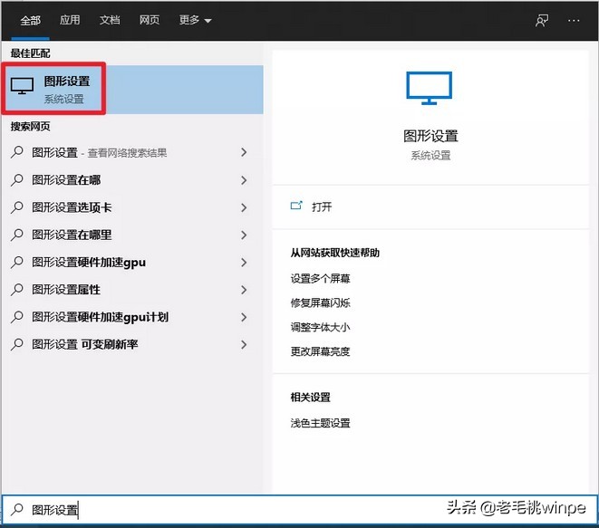 高手才知道的系統功能,讓Windows 10游戲性能飆升! 高手才知道的系統功能,讓Windows 10游戲性能飆升!