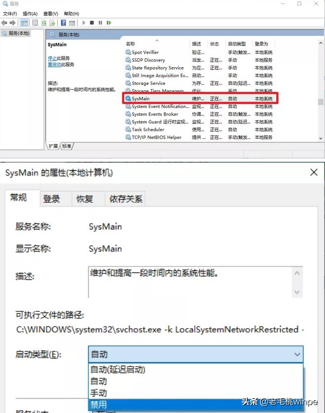 高手才知道的系統功能,讓Windows 10游戲性能飆升! 高手才知道的系統功能,讓Windows 10游戲性能飆升!