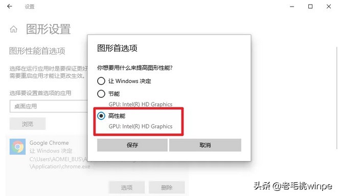 高手才知道的系統功能,讓Windows 10游戲性能飆升! 高手才知道的系統功能,讓Windows 10游戲性能飆升!