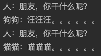 java適配器模式之萬物擬人化