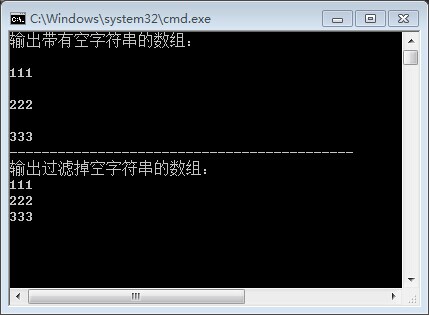 總結(jié)C#刪除字符串?dāng)?shù)組中空字符串的幾種方法